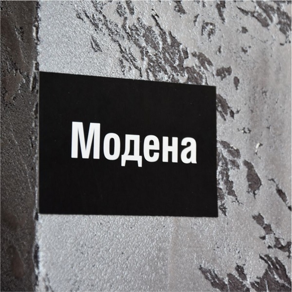 отделка колонны декоративной штукатуркой