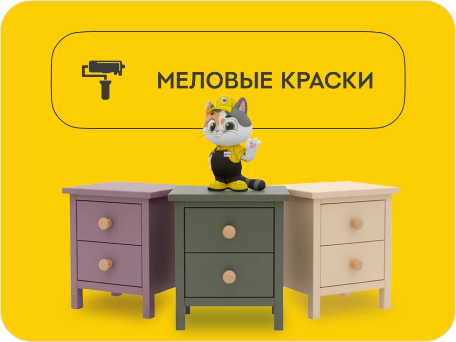 Декоративная штукатурка фото