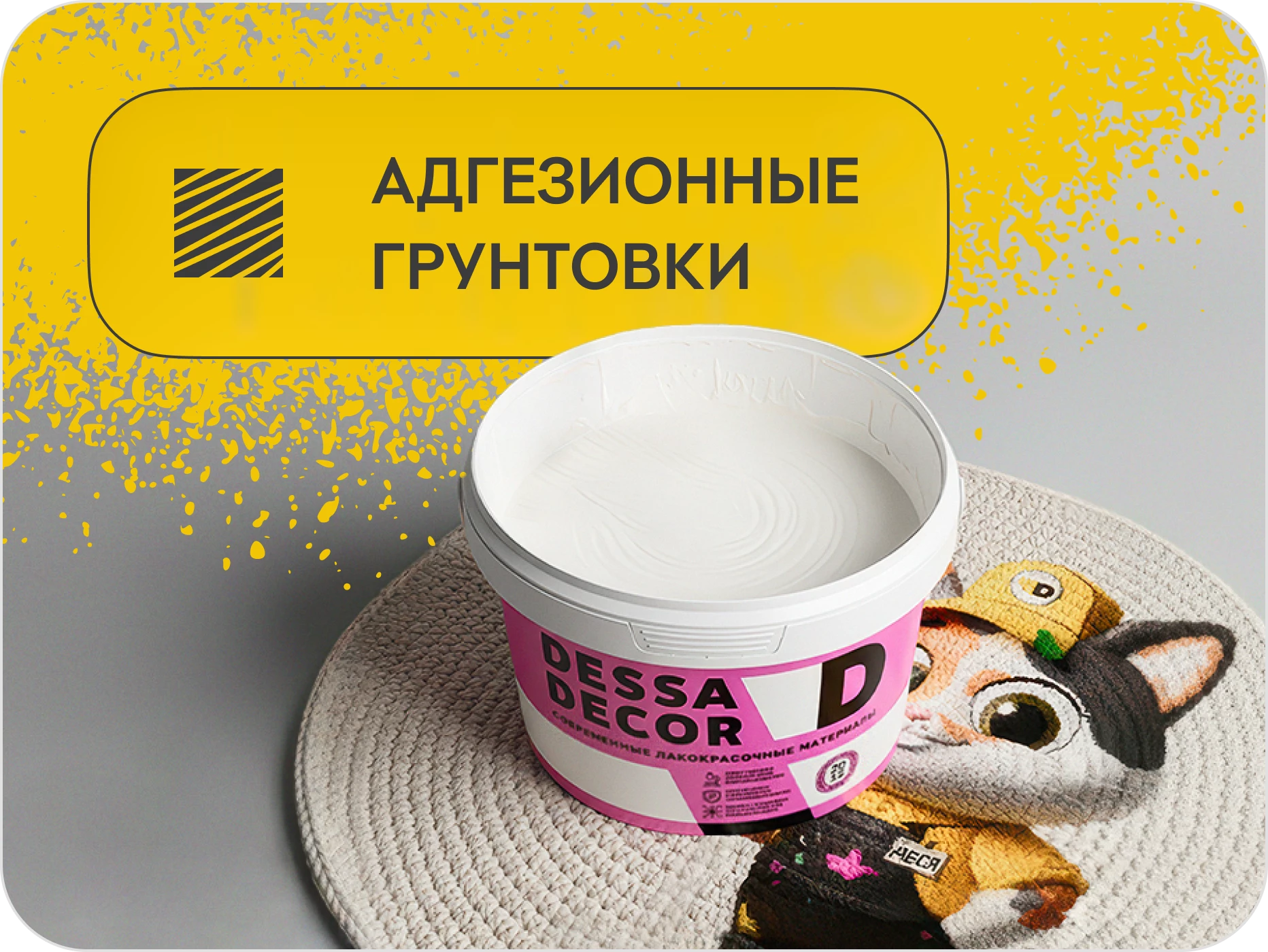 Декоративная штукатурка фото