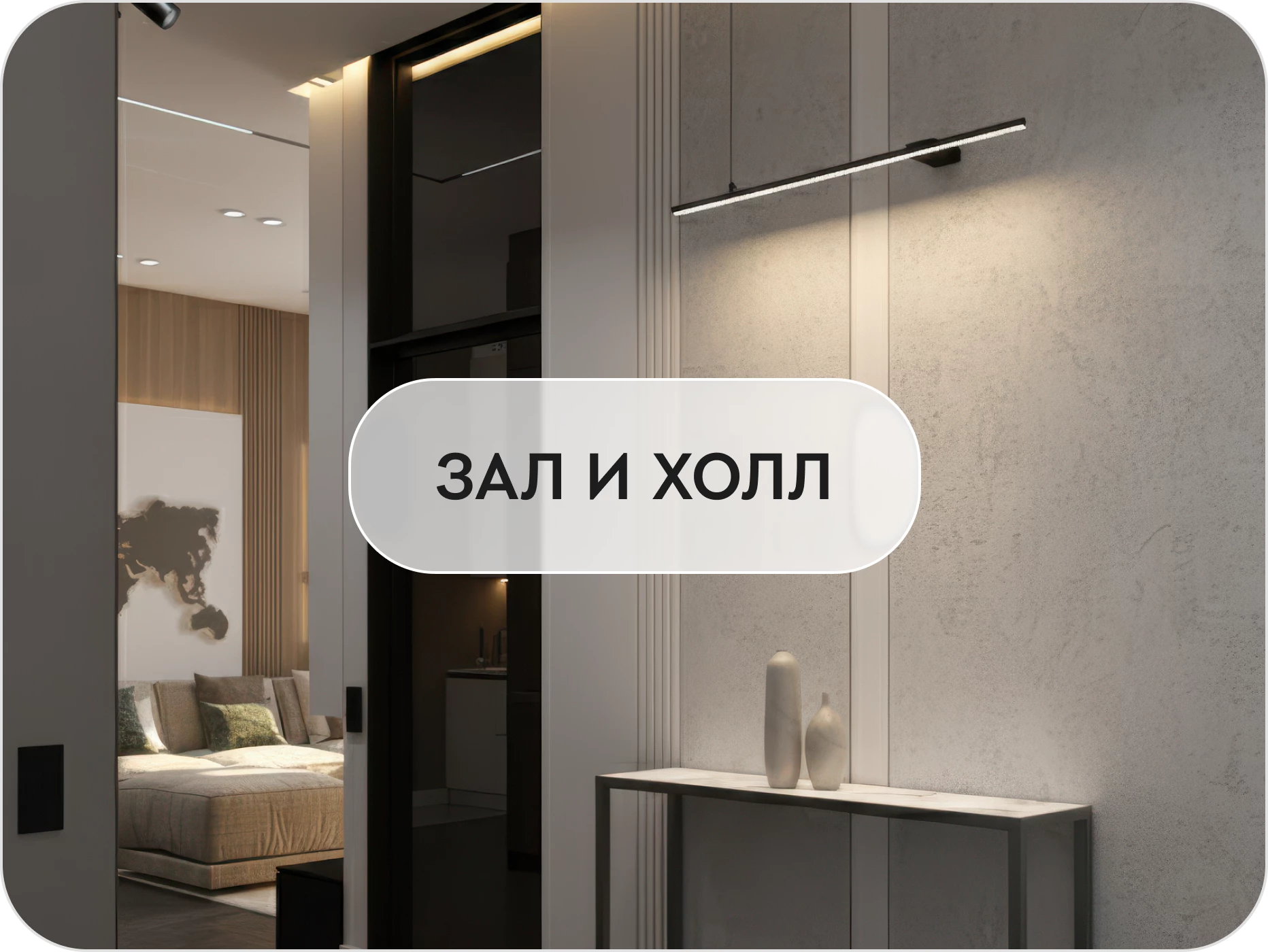 Декоративная штукатурка в зале фото