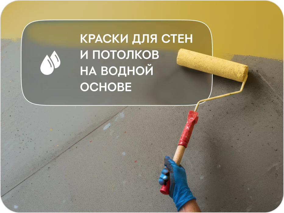 Декоративная штукатурка фото