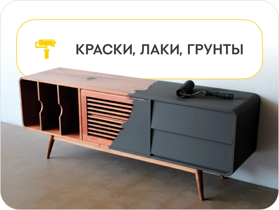 Акриловые краски фото