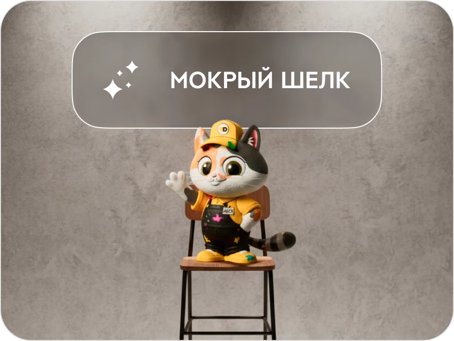 Фото эффект из декоративной штукатурки