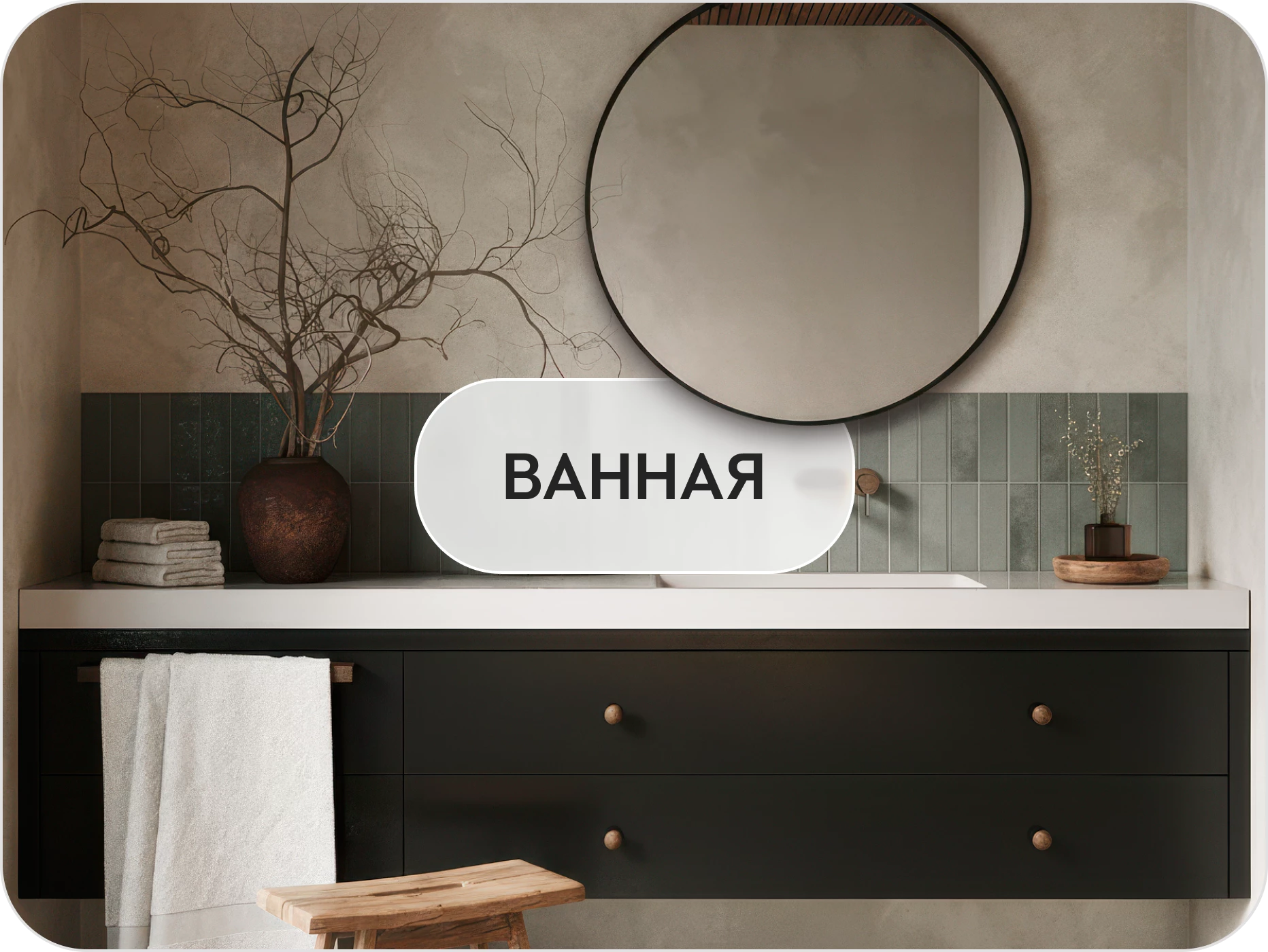 Фото декоративной штукатурки в ванной