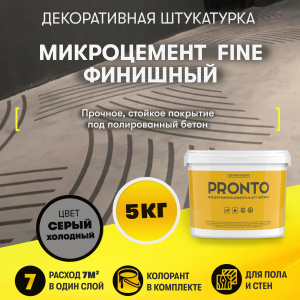 Штукатурка микроцемент