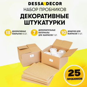 Комплект пробников часть 1 (штукатурки) 25 шт и планшеты