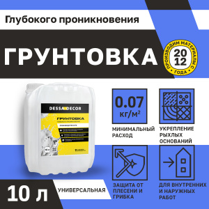 Декоративная штукатурка фото