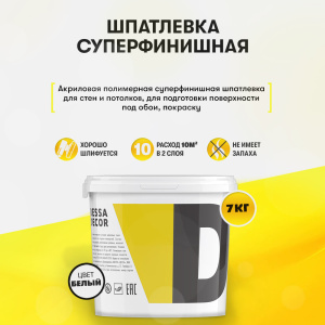 Декоративная штукатурка фото