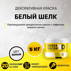 Декоративная штукатурка фото