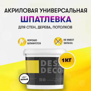 Декоративная штукатурка фото