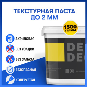 Декоративная штукатурка фото